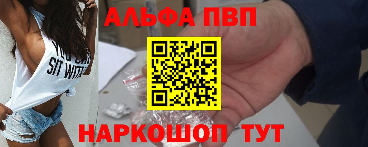 APVP СК Тобольск