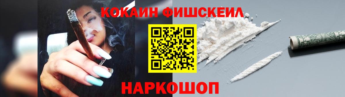 Cocaine Эквадор Тобольск
