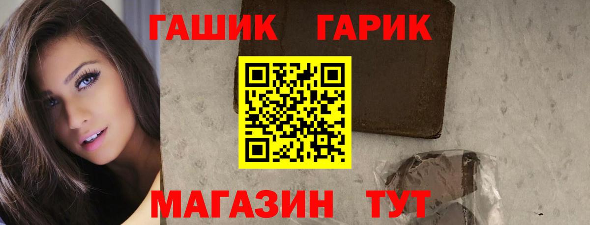 ГАШ Ice-O-Lator Тобольск