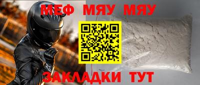 наркотики Пенза