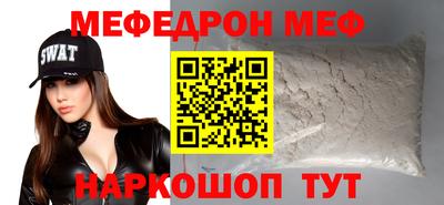 тгк Партизанск
