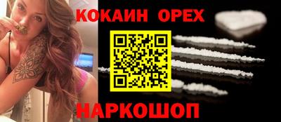 наркотики Пенза