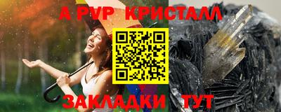 наркотики Пенза