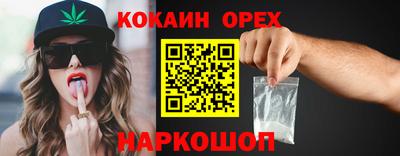 наркотики Пенза
