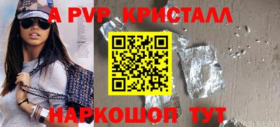 тгк Партизанск