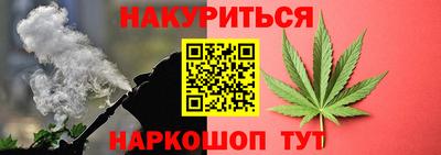 тгк Партизанск