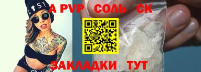 твердый Первоуральск
