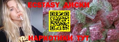 тгк Партизанск