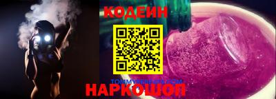 тгк Партизанск