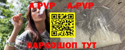 наркотики Пенза