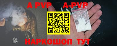 тгк Партизанск