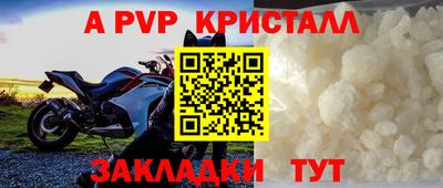 тгк Партизанск