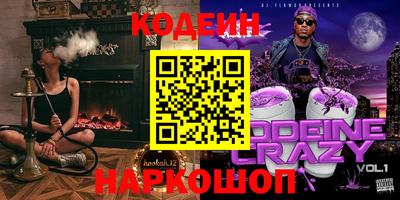 тгк Партизанск