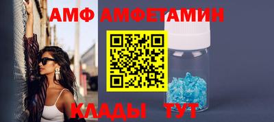 тгк Партизанск