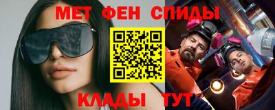 тгк Партизанск