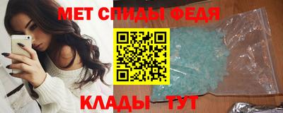 тгк Партизанск