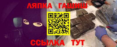 тгк Партизанск