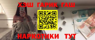 тгк Партизанск