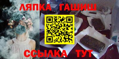 тгк Партизанск