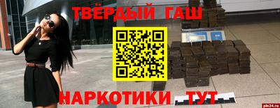 тгк Партизанск