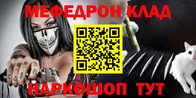 наркотики Пенза
