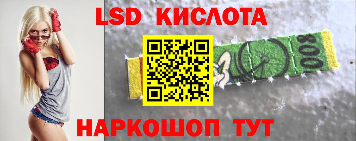 Тобольск  LSD-25 экстази ecstasy  ЛСД экстази кислота  ЛСД экстази  Вход с VPN 