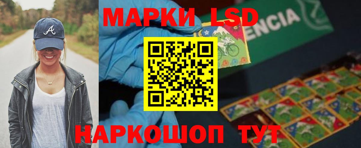 ЛСД экстази ecstasy Тобольск