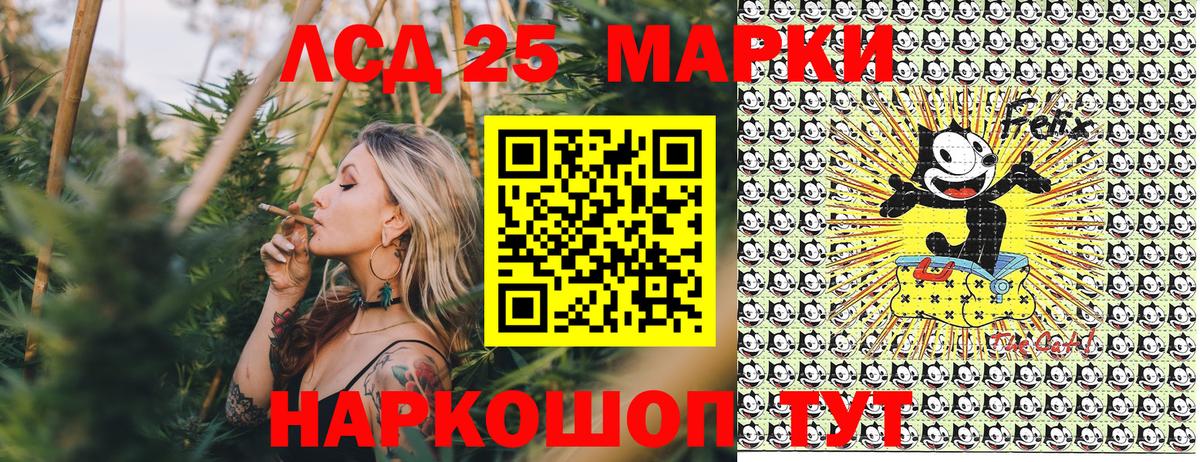 Наркотические марки 1500мкг  Наркотические марки 1500мкг  Тобольск  Вход с VPN 