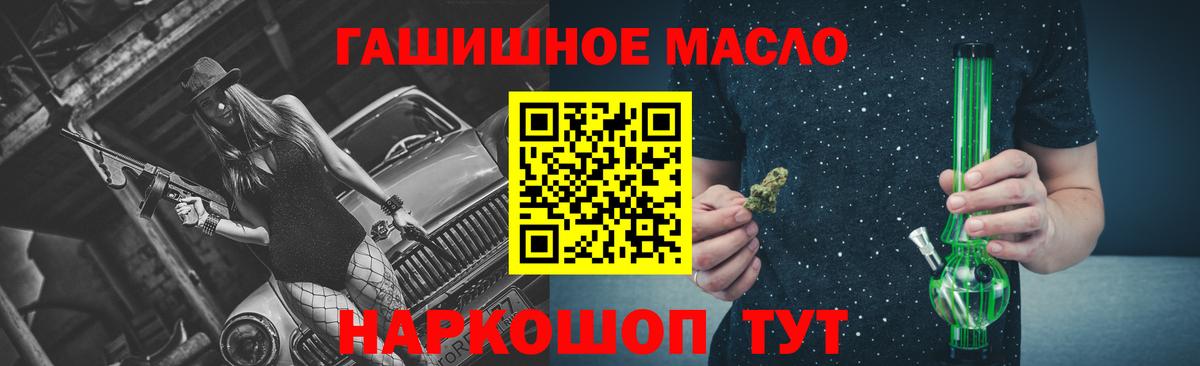 хочу наркоту  Вход с VPN  Тобольск  Дистиллят ТГК вейп 